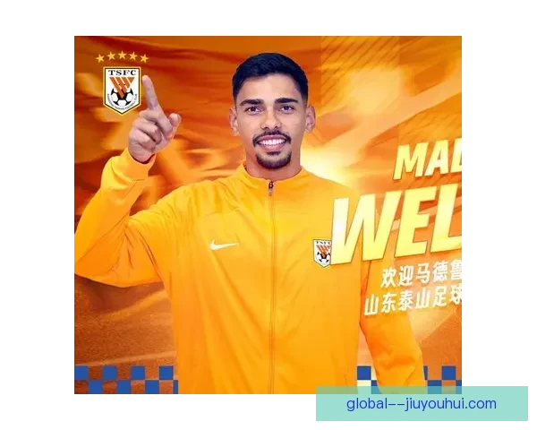 吉列尔梅·马德鲁加凭借精彩进球荣获普斯卡什奖殊荣