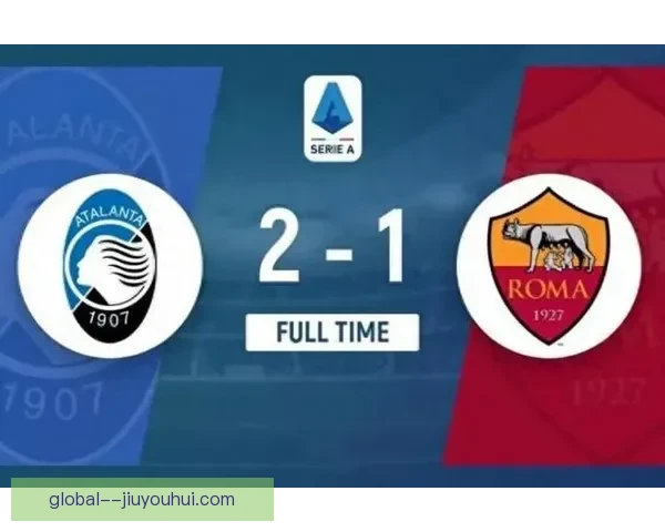 意甲俱乐部普遍反对欧战改制加重赛程负担的潜在影响