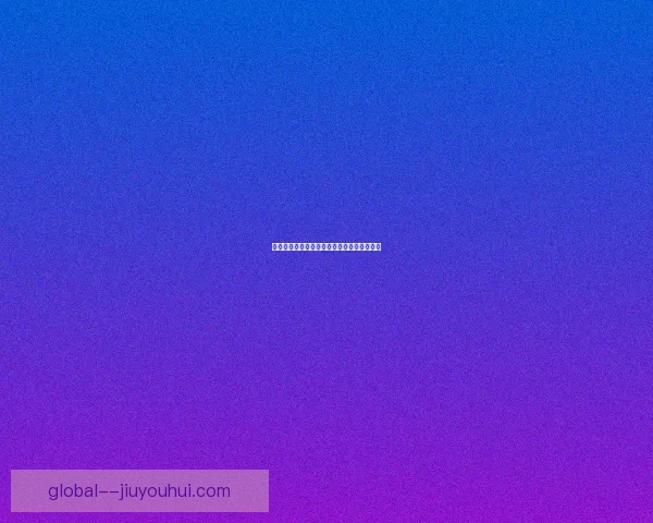 南特经历重重挑战最终艰难保级法甲赛季总结