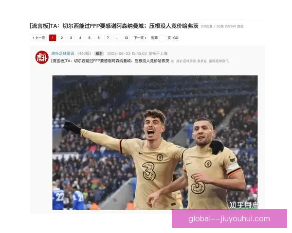 哈弗茨高价告别切尔西转投阿森纳背后战术野心与重建信号深度解析