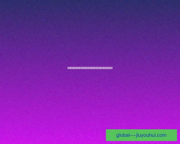 以吉鲁对阵曼城的美洲杯防守端价值评估为核心分析与战术影响研究 以吉鲁对阵曼城的美洲杯防守端价值评估为核心分析与战术影响研究