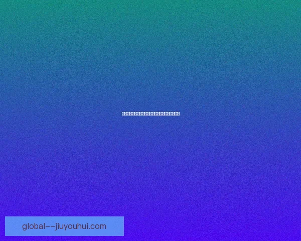 围绕欧冠赛季最佳阵容之争的战术价值与球星评判标准探讨全面分析 围绕欧冠赛季最佳阵容之争的战术价值与球星评判标准探讨全面分析