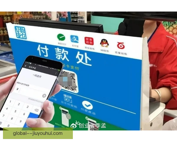 无现金支付数字化改造，老年群体适配成最大挑战